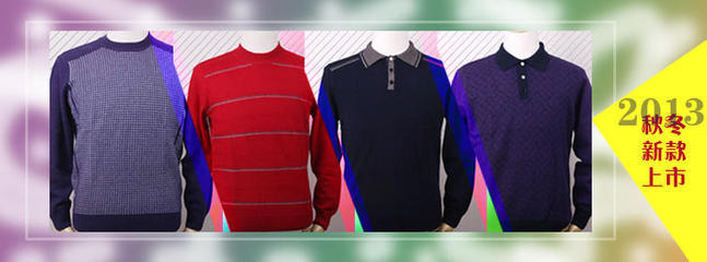 鄂爾古納羊絨精品專賣店 品質(zhì)與多元，開啟羊絨與家居新體驗(yàn)