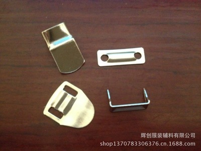 輝創(chuàng)輔料生產(chǎn)銷售高品質(zhì)鋅合金褲鉤，多樣化選擇助您優(yōu)化西褲配件
