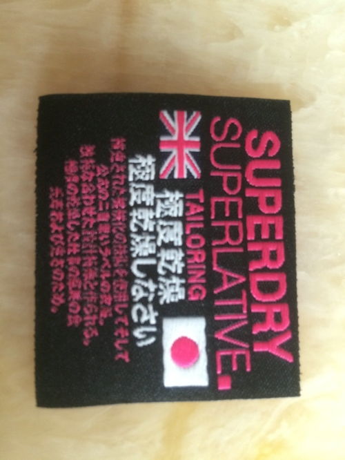 廠家直銷高密服裝輔料織嘜 為您的服裝品牌注入專業(yè)品質(zhì)